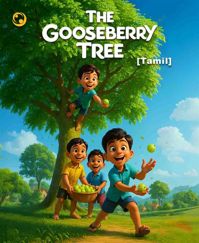 The Gooseberry Tree